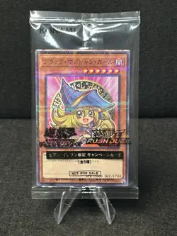 Presale Yu-GI-OH Yugioh Dark Magician Girl Seven Eleven Hi-Chew Promo Sealed NM - Image 1
