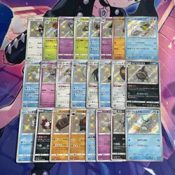 Pokemon TCG | Japanese Shiny Star V S4a Baby Shiny Holo X24 Card Bundle - Image 1