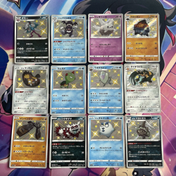 Pokemon TCG | Japanese Shiny Star V S4a Baby Shiny Holo X24 Card Bundle - Image 2
