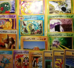 Gym Heroes Japanese Pokemon Card Lot Misty's Gyarados W Swirl Played Condition - Image 1