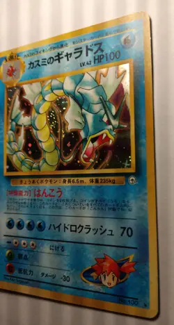 Gym Heroes Japanese Pokemon Card Lot Misty's Gyarados W Swirl Played Condition - Image 4