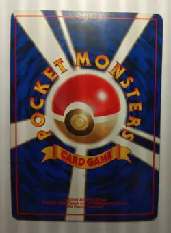 Gym Heroes Japanese Pokemon Card Lot Misty's Gyarados W Swirl Played Condition - Image 5