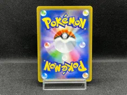 (LP) Mimikyu GX 060/050 HR Fairy Rise SM7b Sun Moon Japanese Pokemon Card # - Image 3
