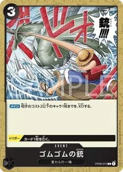 One Piece Card Game ST08-015 Rubber Gum Gun (C Common) Start Deck Side Monkey D. - Image 1