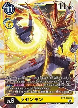 Digimon Card Game BT7-040 Lacengemon SR - Image 1