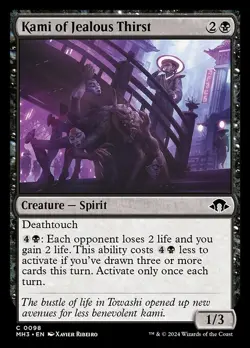 [MTG] Kami of Jealous Thirst (0098) (MH3) LP-HP - Image 1