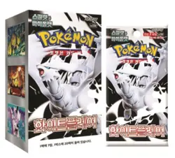[2BOX] Pokemon Card Scarlet & Violet White Flare Booster Sealed Box Korean - Image 2