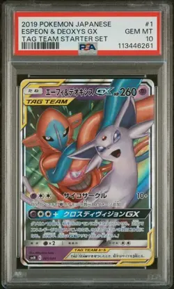 Pokemon Espeon & Deoxys GX 001/031 PSA 10 Tag Team Starter Set Japanese - Image 1