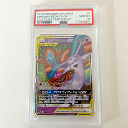 Pokemon Espeon & Deoxys GX 001/031 PSA 10 Tag Team Starter Set Japanese - Image 3