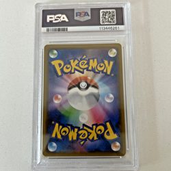 Pokemon Espeon & Deoxys GX 001/031 PSA 10 Tag Team Starter Set Japanese - Image 4