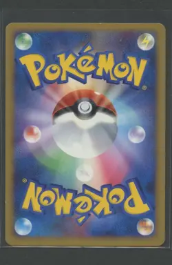 Lopunny 1. Ed Rare | Temple of Anger DP5 | Pokemon Karte Japanese EXC 2008 - Image 2