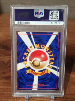 1996 POKEMON JAPANESE BASIC #95 ONIX PSA 10 GEM MINT BASE SET - Image 2
