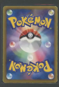 Ditto 1. Ed Holo | Cold Flare 042/059 BW6 | Pokemon Karte Japanese GD 2012 - Image 2