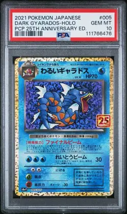 PSA 10 Pokemon Dark Gyarados 005/025 Japanese Holo 25th Anniversary 2021 - Image 1