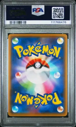 PSA 10 Pokemon Dark Gyarados 005/025 Japanese Holo 25th Anniversary 2021 - Image 2