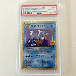 PSA 10 Pokemon Dark Gyarados 005/025 Japanese Holo 25th Anniversary 2021 - Image 3