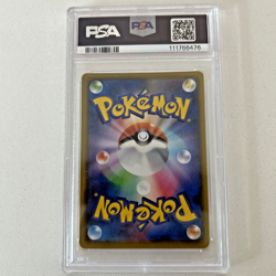 PSA 10 Pokemon Dark Gyarados 005/025 Japanese Holo 25th Anniversary 2021 - Image 4