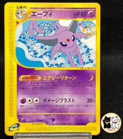 Espeon 046/092 E Series Town On No Map Japanese Pokemon TCG EXC - Image 1