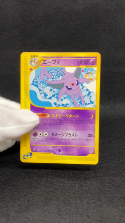 Espeon 046/092 E Series Town On No Map Japanese Pokemon TCG EXC - Image 2