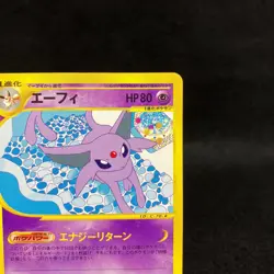 Espeon 046/092 E Series Town On No Map Japanese Pokemon TCG EXC - Image 5