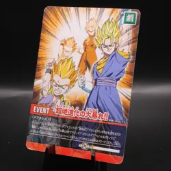 Goku Dragon Ball Card Game Data Carddass DB-1016-II Japanese 2007 - Image 1