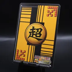 Goku Dragon Ball Card Game Data Carddass DB-1016-II Japanese 2007 - Image 2