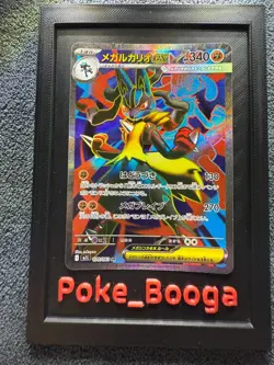 Mega Lucario ex 【SR】{078/063} M1L HOLO/JAPANESE Pokemon Mega Brave TCG Card NM - Image 1