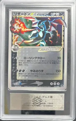 ARS Authentication Pokemon Card Charizard Delta species 052/068 - Image 1