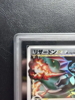 ARS Authentication Pokemon Card Charizard Delta species 052/068 - Image 3