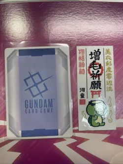 Gundam Card Game - Char's Gelgoog (LR+) - Newtype Rising GD01-023 - Image 2