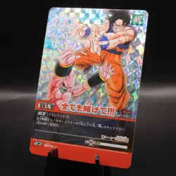 Goku Dragon Ball Card Game Data Carddass DB-708-II Prism Japanese 2007 - Image 1