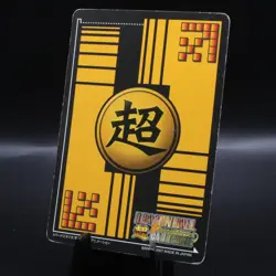 Goku Dragon Ball Card Game Data Carddass DB-708-II Prism Japanese 2007 - Image 2