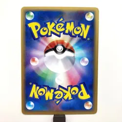 Pokemon Card Gyarados 027/088 E-Series Mysterious Mountains Skyridge EX Japanese - Image 4