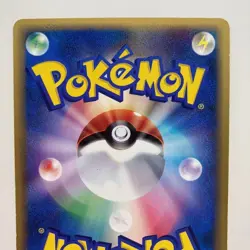 Pokemon Card Gyarados 027/088 E-Series Mysterious Mountains Skyridge EX Japanese - Image 5