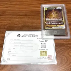 ARS 10 + pokemon card Arceus VSTAR UR VSTAR Universe - Image 1