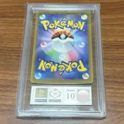 ARS 10 + pokemon card Arceus VSTAR UR VSTAR Universe - Image 3