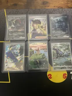 Pokemon Card Lot, SAR And AR Cards, 6 Cards, NM, Japanese - Image 1