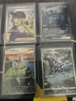 Pokemon Card Lot, SAR And AR Cards, 6 Cards, NM, Japanese - Image 2