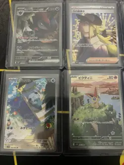 Pokemon Card Lot, SAR And AR Cards, 6 Cards, NM, Japanese - Image 3