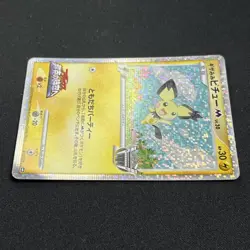 Spiky Eared Pichu M 011/022 Holo Arceus Movie Promo Pokemon Card Japanese - Image 3