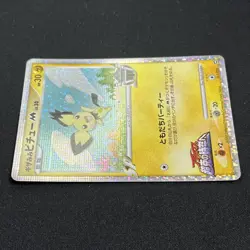 Spiky Eared Pichu M 011/022 Holo Arceus Movie Promo Pokemon Card Japanese - Image 5