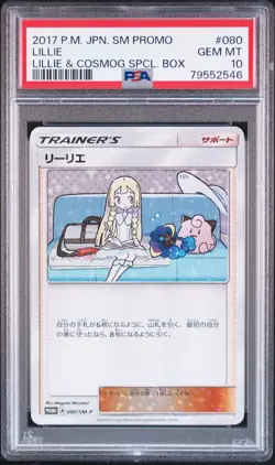 PSA 10 Lillie 080/SM-P Lillie & Cosmog Special Box 2017 Pokemon Card From Japan - Image 1