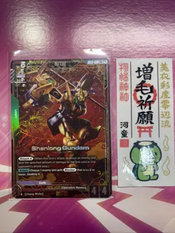 Gundam Card Game - Shenlong Gundam (GD01-029) (R+) - Newtype Rising - Image 1