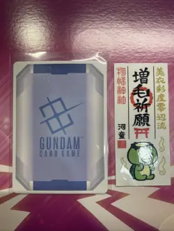 Gundam Card Game - Shenlong Gundam (GD01-029) (R+) - Newtype Rising - Image 2
