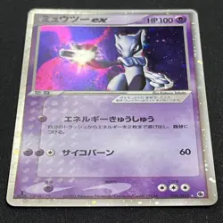 Mewtwo ex 026/055 1st Edition EX Ruby & Sapphire Holo 2003 Pokemon Card - Image 2