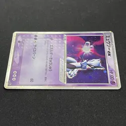 Mewtwo ex 026/055 1st Edition EX Ruby & Sapphire Holo 2003 Pokemon Card - Image 3