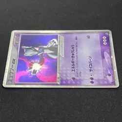 Mewtwo ex 026/055 1st Edition EX Ruby & Sapphire Holo 2003 Pokemon Card - Image 5