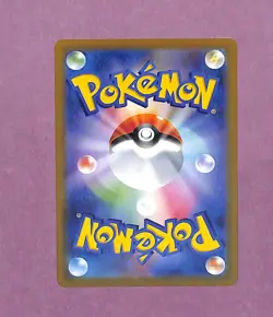 Pokemon Card Japanese - Akari's Pikachu CHR 073/071 s10a - Dark Phantasma NM JP - Image 2