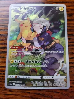 Pokemon Card Japanese - Akari's Pikachu CHR 073/071 s10a - Dark Phantasma NM JP - Image 1
