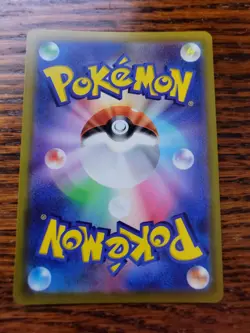 Pokemon Card Japanese - Akari's Pikachu CHR 073/071 s10a - Dark Phantasma NM JP - Image 2